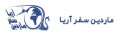 ماردین سفر آریا